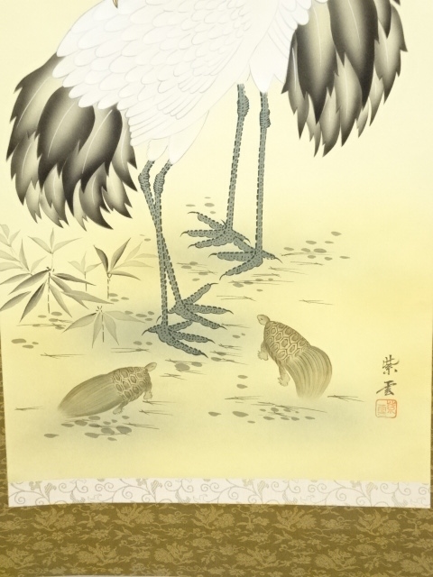 掛け軸 山下春月 松竹梅鶴亀 絹本 希少 軸装 茶道具 掛軸 美品 です。 掛け軸 山下春月 松竹梅鶴亀 絹本 希少 軸装 茶道具 掛軸 美品